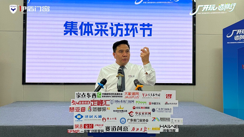 采訪