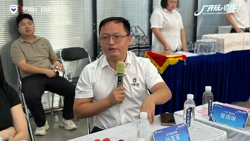 孫總